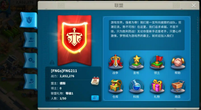 万国觉醒联盟科技怎么研究3