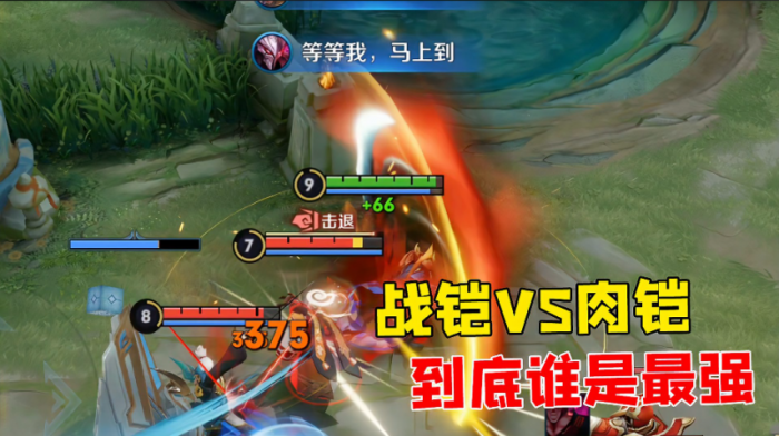 王者荣耀铠皇怎么出装3