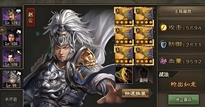 攻城掠地打许褚用什么武将2