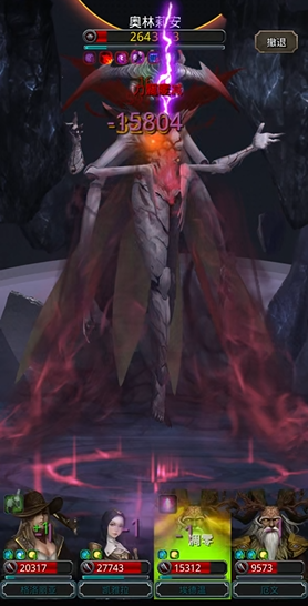 地下城堡2奥林莉安打3