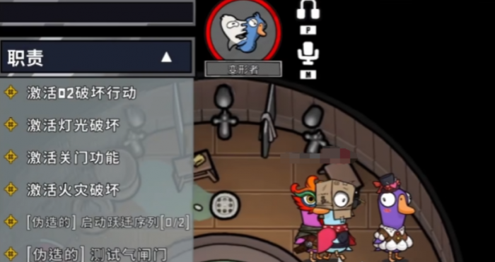 鹅鸭杀bt是什么角色2