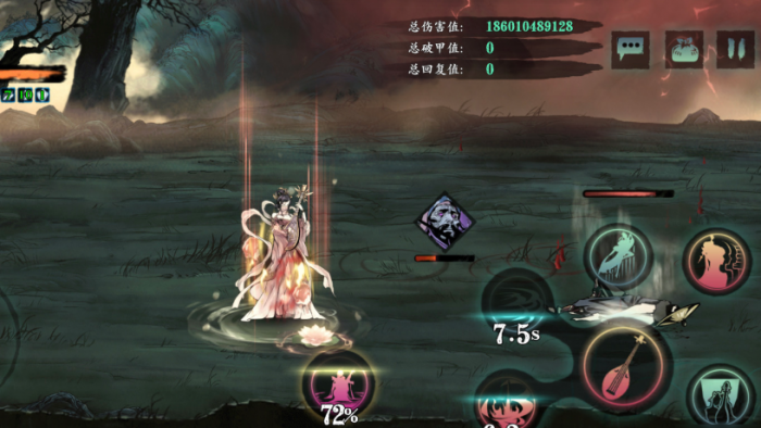 影之刃3战场救治术怎么用3