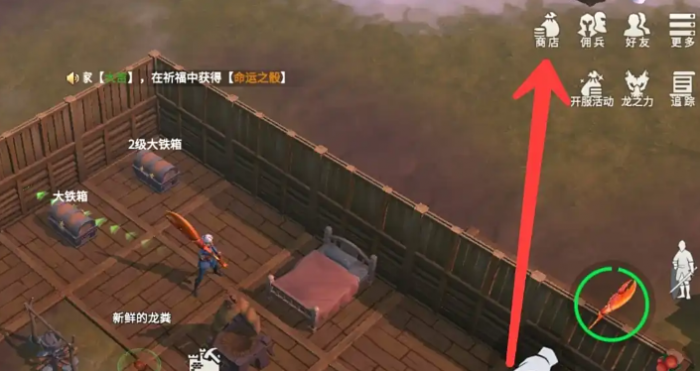 冰原守卫者装扮套装怎么获得3