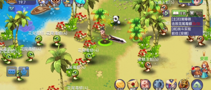 魔力世纪腐蚀魔炎怎么找比斯投影2