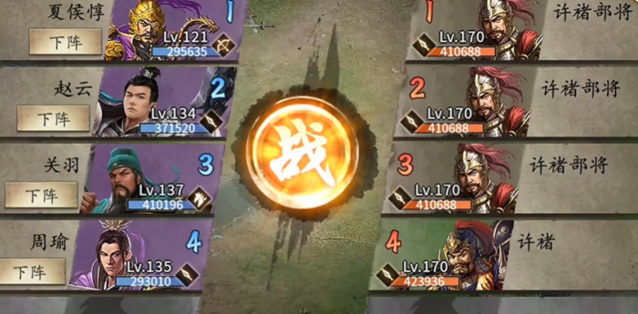 攻城掠地中许诸怎么过1