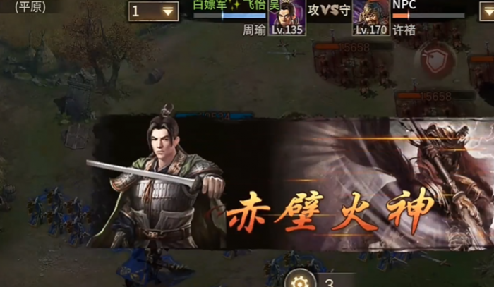 攻城掠地中许诸怎么过3