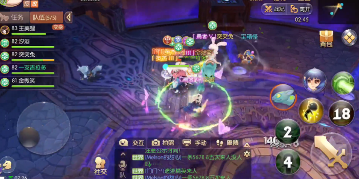 风之大陆奶妈怎么转职1