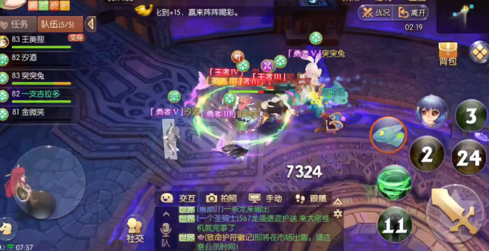 风之大陆奶妈怎么转职2