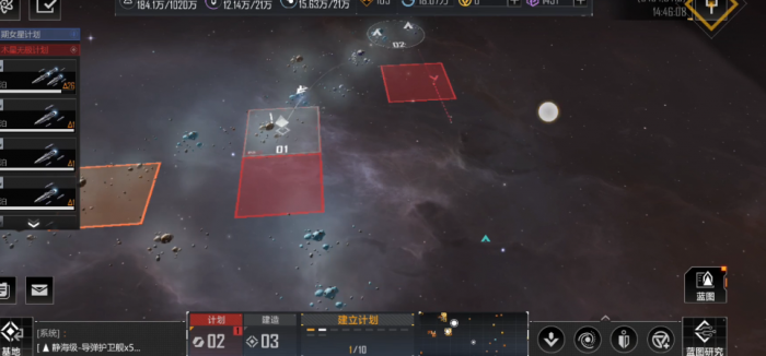 无尽的拉格朗日的防卫机库有什么用3