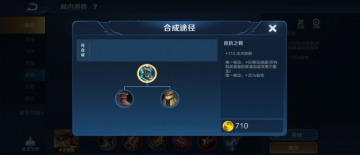 王者荣耀凯史上最强出装是什么3