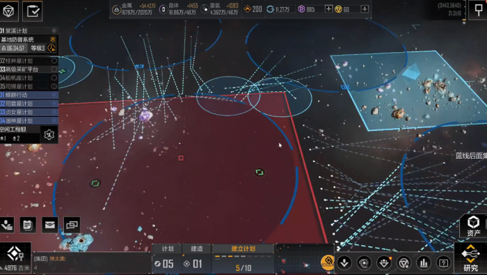 无尽的拉格朗日怎么玩指挥官1