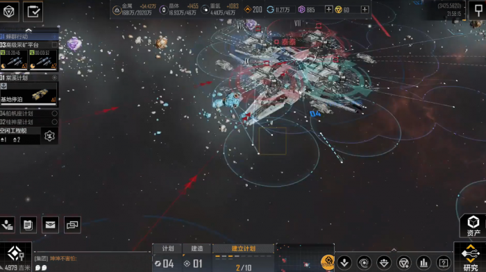 无尽的拉格朗日怎么玩指挥官3