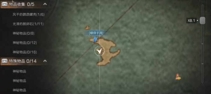 明日之后探索奖励是什么2