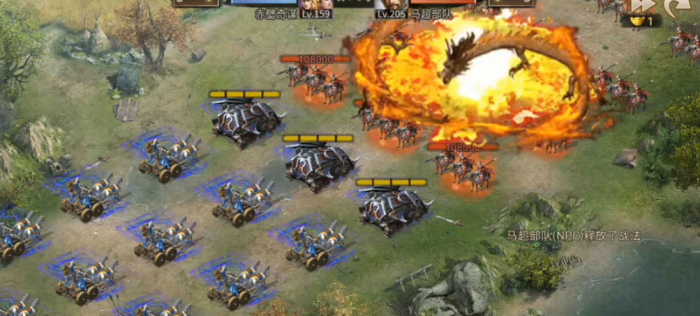 攻城掠地205马超怎么打2