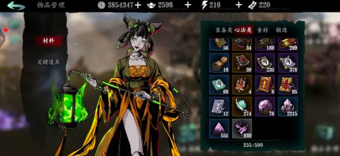 影之刃三剑谱哪里刷3