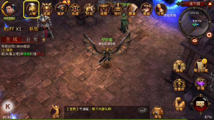 全民奇迹古战场哪里怪多2