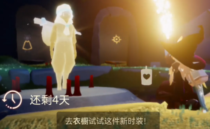 光遇胆小鬼换什么3