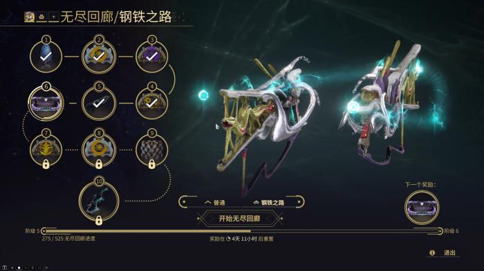 星际战甲萌新战甲怎么选武器1