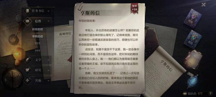 全民奇迹2创世录怎么做3
