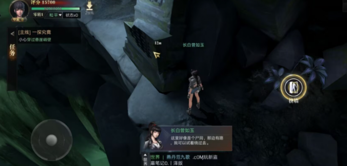 新盗墓笔记钻石怎么赚2