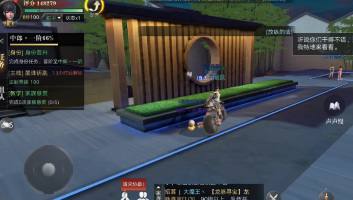 新盗墓笔记钻石怎么赚3