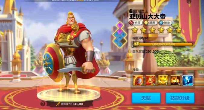 万国觉醒如何一星跳三星3