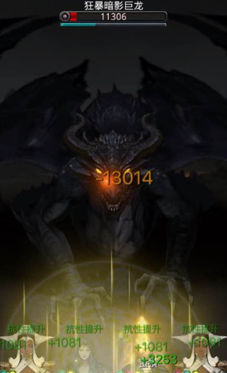 地下城堡2血龙鳞甲怎么获得1