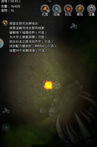 地下城堡2血龙鳞甲怎么获得2