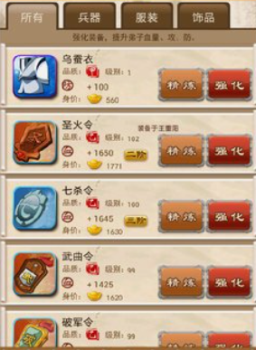 大掌门免费出什么3