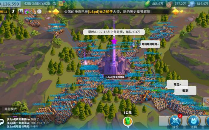 万国觉醒烧旗子怎么灭火1