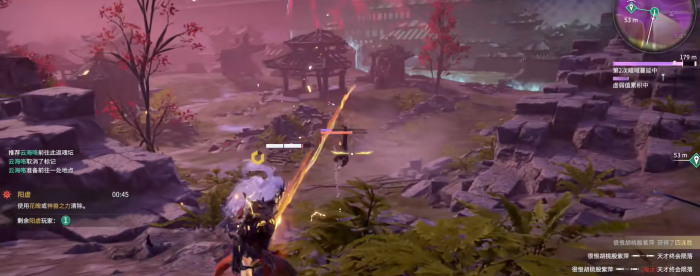 永劫无间怎么一下冲出去2