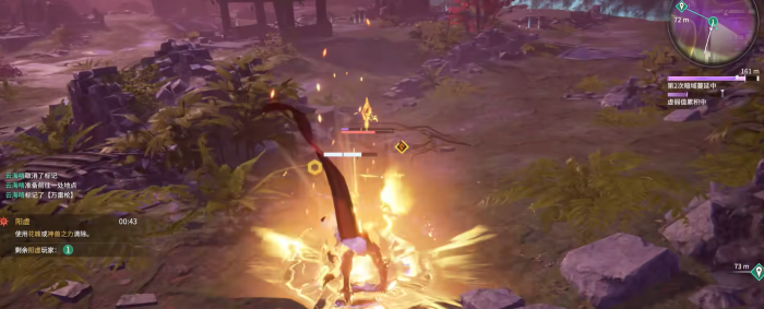 永劫无间怎么一下冲出去3