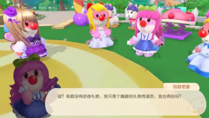 摩尔庄园鲜花礼物盒怎么得3