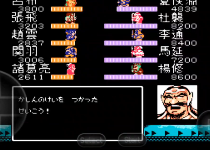 吞食天地2打完汉中夏侯渊后怎么玩2