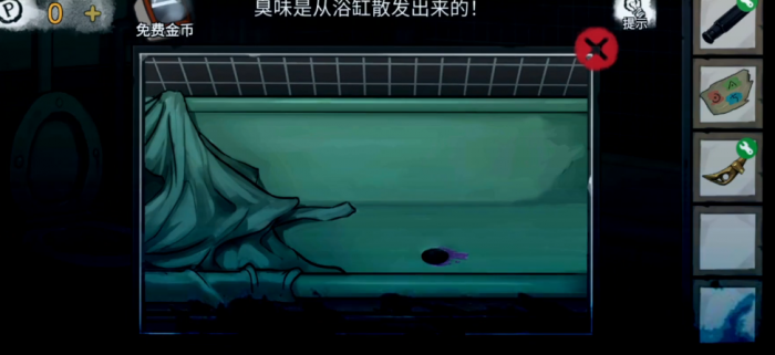 密室逃脱接水管怎么弄2