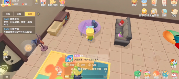 摩尔庄园简约生活二代怎么布置1