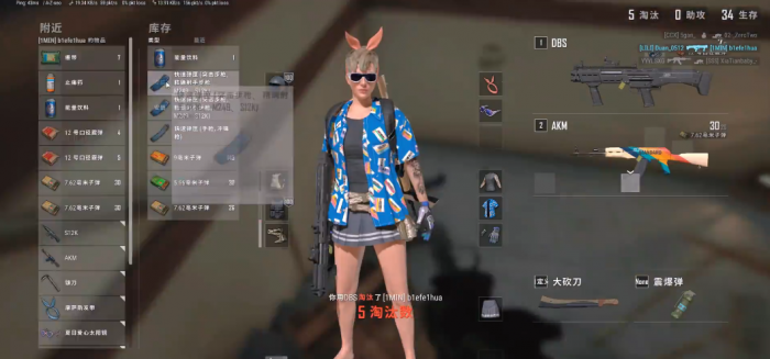 绝地求生怎么标注装备位置2