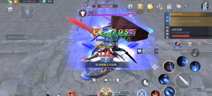 全民奇迹2力魔怎么提升面板3