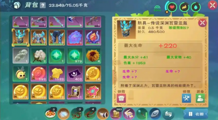 创造与魔法玫瑰法杖怎么获得3