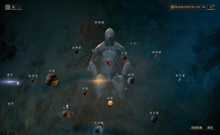 星际战甲神秘电波怎么解密2