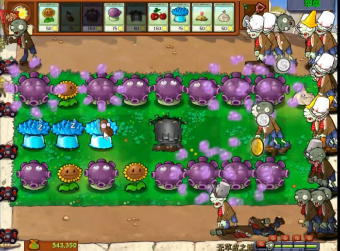 植物大战僵尸95版怎么过2