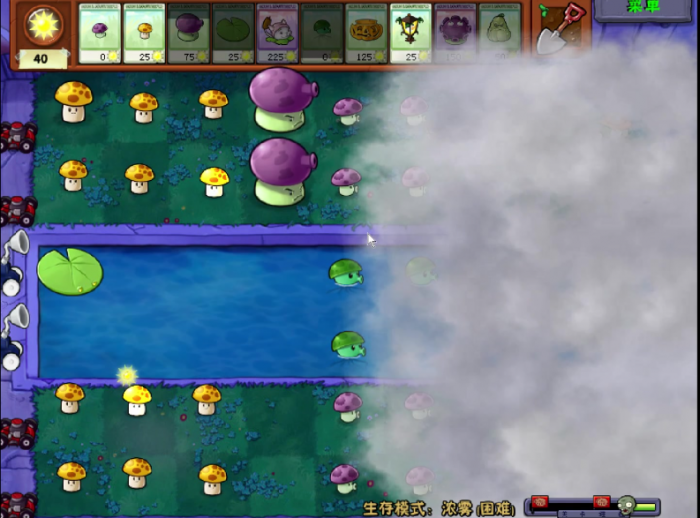 植物大战僵尸95版怎么过3