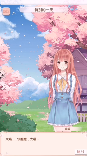 暖暖环游世界蔷薇少女怎么获得2