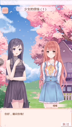 暖暖环游世界蔷薇少女怎么获得3