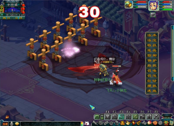 梦幻西游天机虫怎么弄2