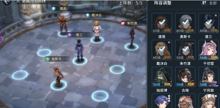 斗罗大陆斗神再临毒队怎么搭配1