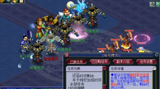 梦幻西游秘境怎么5开1