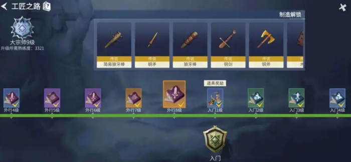 冰原守卫者剑刀矛用哪个2