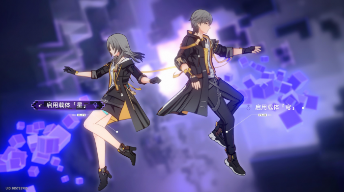 崩坏星穹铁道星和穹选哪个1