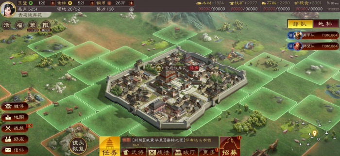 三国志战略版厉兵秣马怎么完成1